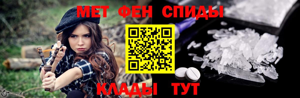Амфетамин Premium Чебоксары