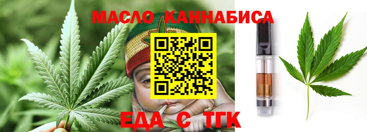 Canna-Cookies марихуана  Вход с VPN  Чебоксары 