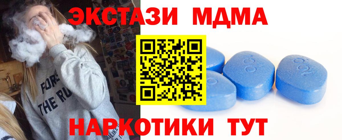 ЭКСТАЗИ  как найти   Чебоксары  ЭКСТАЗИ Punisher  ЭКСТАЗИ XTC  Вход с VPN 