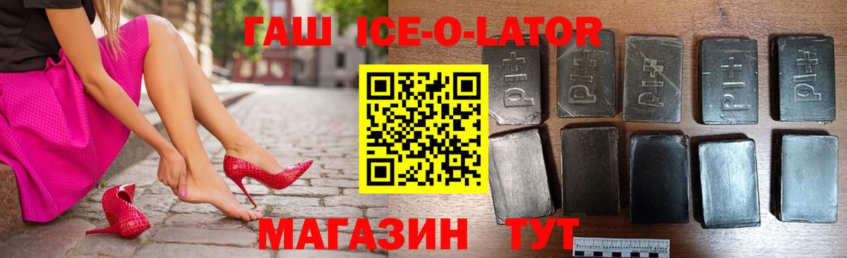 Чебоксары  ГАШ гарик  купить наркотики сайты  Вход с VPN 