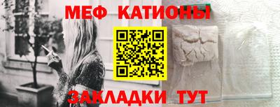 spice Малгобек