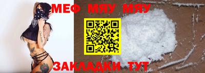 spice Малгобек