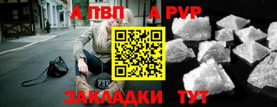 spice Малгобек