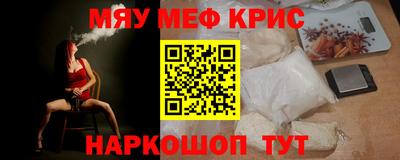 экстази Мариинск
