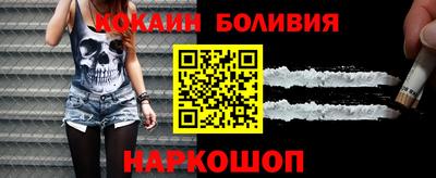 spice Малгобек