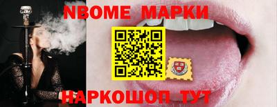 spice Малгобек