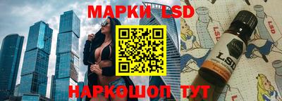 spice Малгобек