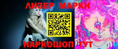 экстази Мариинск