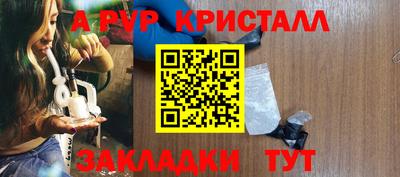 spice Малгобек