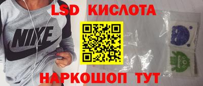 spice Малгобек