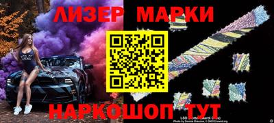spice Малгобек