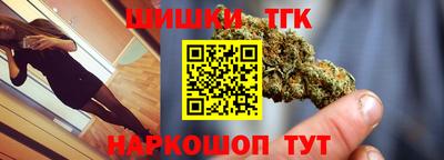 spice Малгобек
