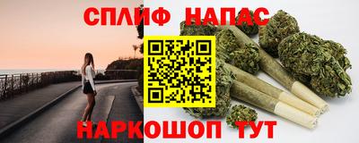 spice Малгобек