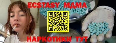 не бодяженный Малоярославец