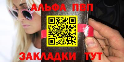 spice Малгобек