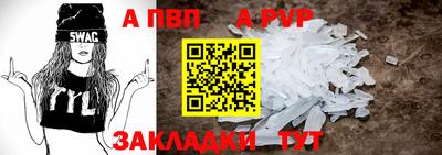 spice Малгобек