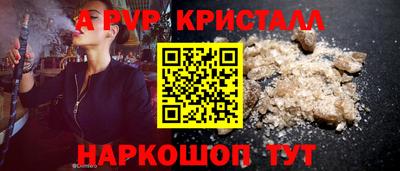 spice Малгобек