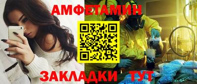 экстази Мариинск