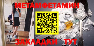 экстази Мариинск