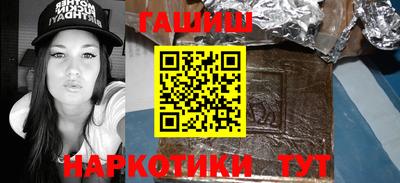 spice Малгобек
