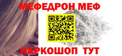 spice Малгобек