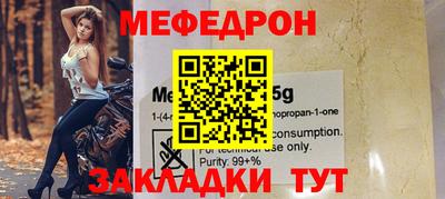 spice Малгобек