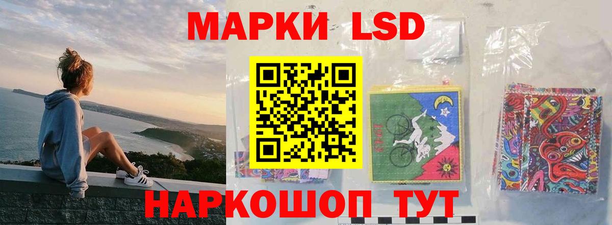 Лсд 25 экстази ecstasy  LSD-25 экстази кислота  Вход с VPN  Лсд 25 экстази  Чебоксары 