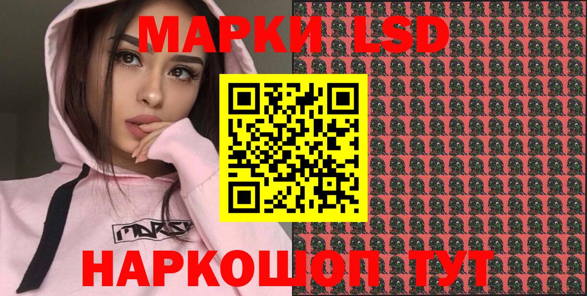 наркотики  Марки NBOMe 1,8мг  Вход с VPN  Чебоксары 