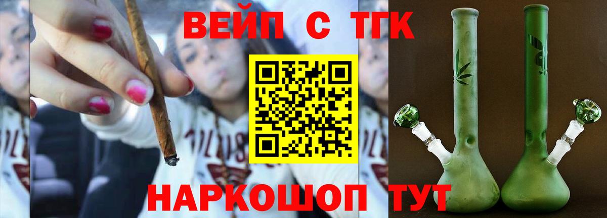 ТГК концентрат Чебоксары