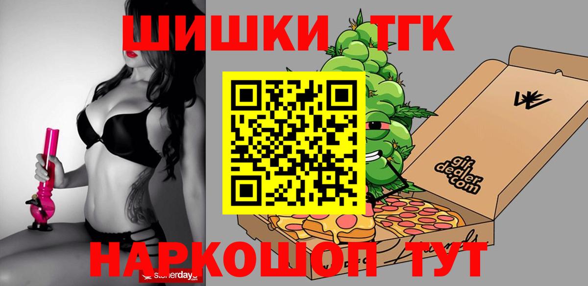 Бошки марихуана MAZAR  Вход с VPN  Канабис индика  Чебоксары  Бошки Шишки VHQ 